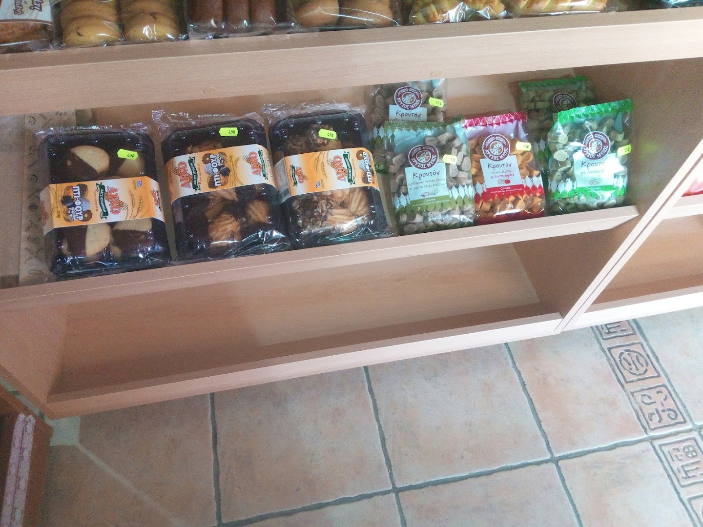 Art of bakery · Φωτογραφίες 5