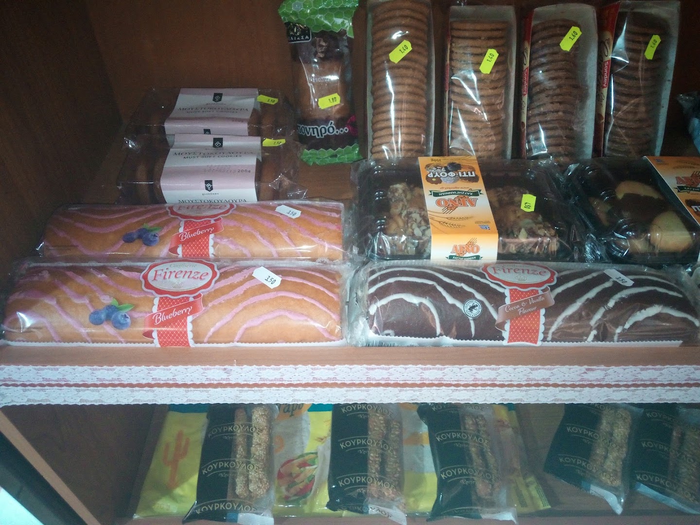 Art of bakery · Φωτογραφίες 7