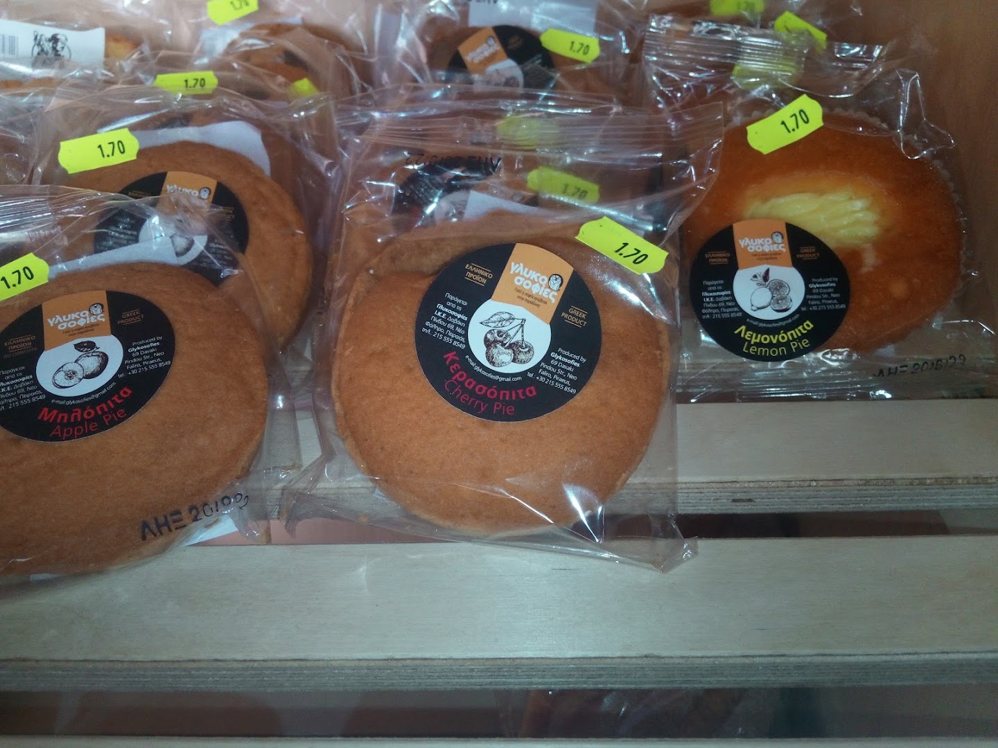Art of bakery · Φωτογραφίες 2