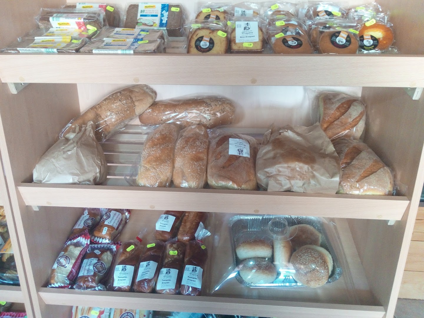 Art of bakery · Φωτογραφίες 6