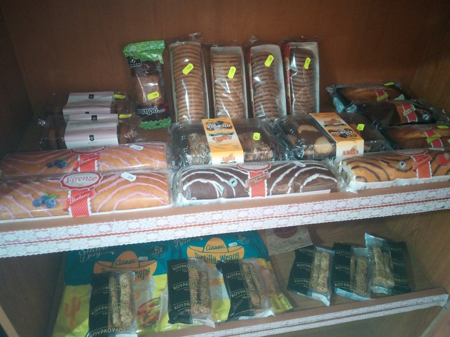 Art of bakery · Φωτογραφίες 8