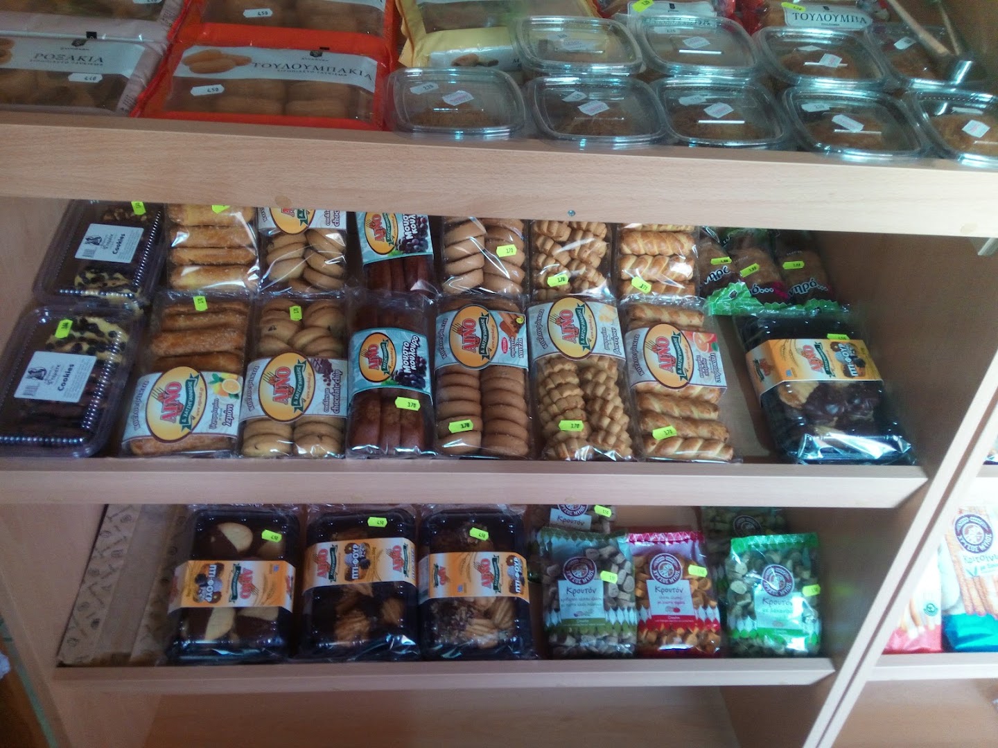 Art of bakery · Φωτογραφίες 3